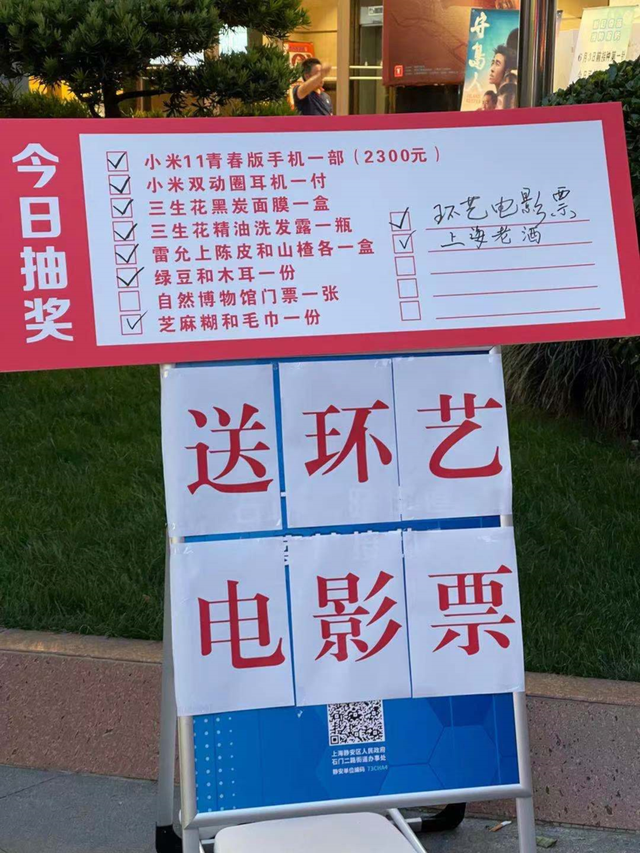 上海打补贴500?上海各区打补贴明细