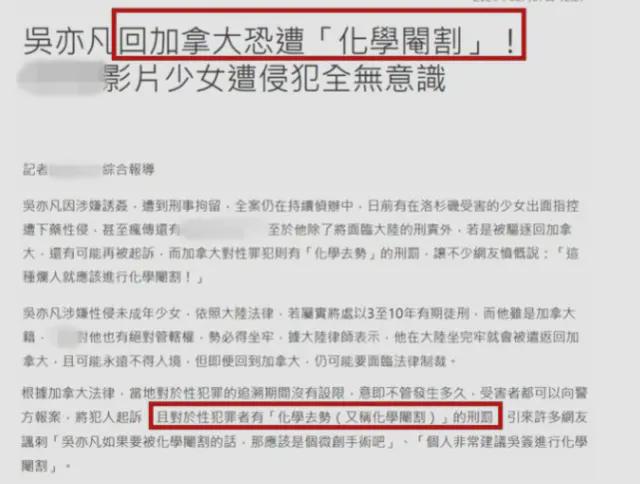 吴把谁搞怀孕了?吴怀孕女友是谁?吴把谁搞怀孕了