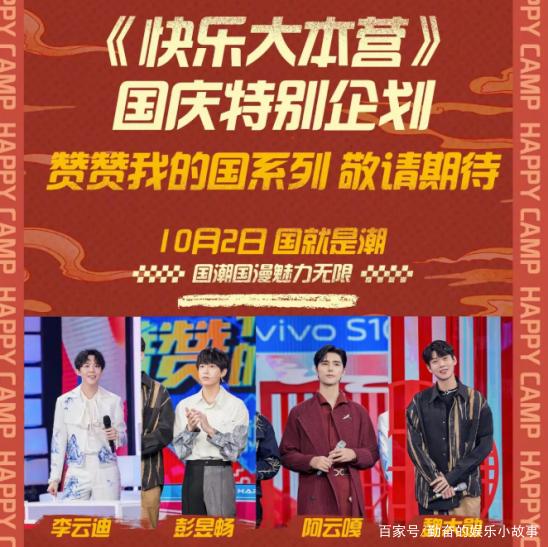 网传快本停播怎么回事?工作人员辟谣:假的