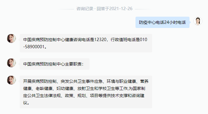 �������ĵ绰24Сʱ�绰 ������ѯ�绰
