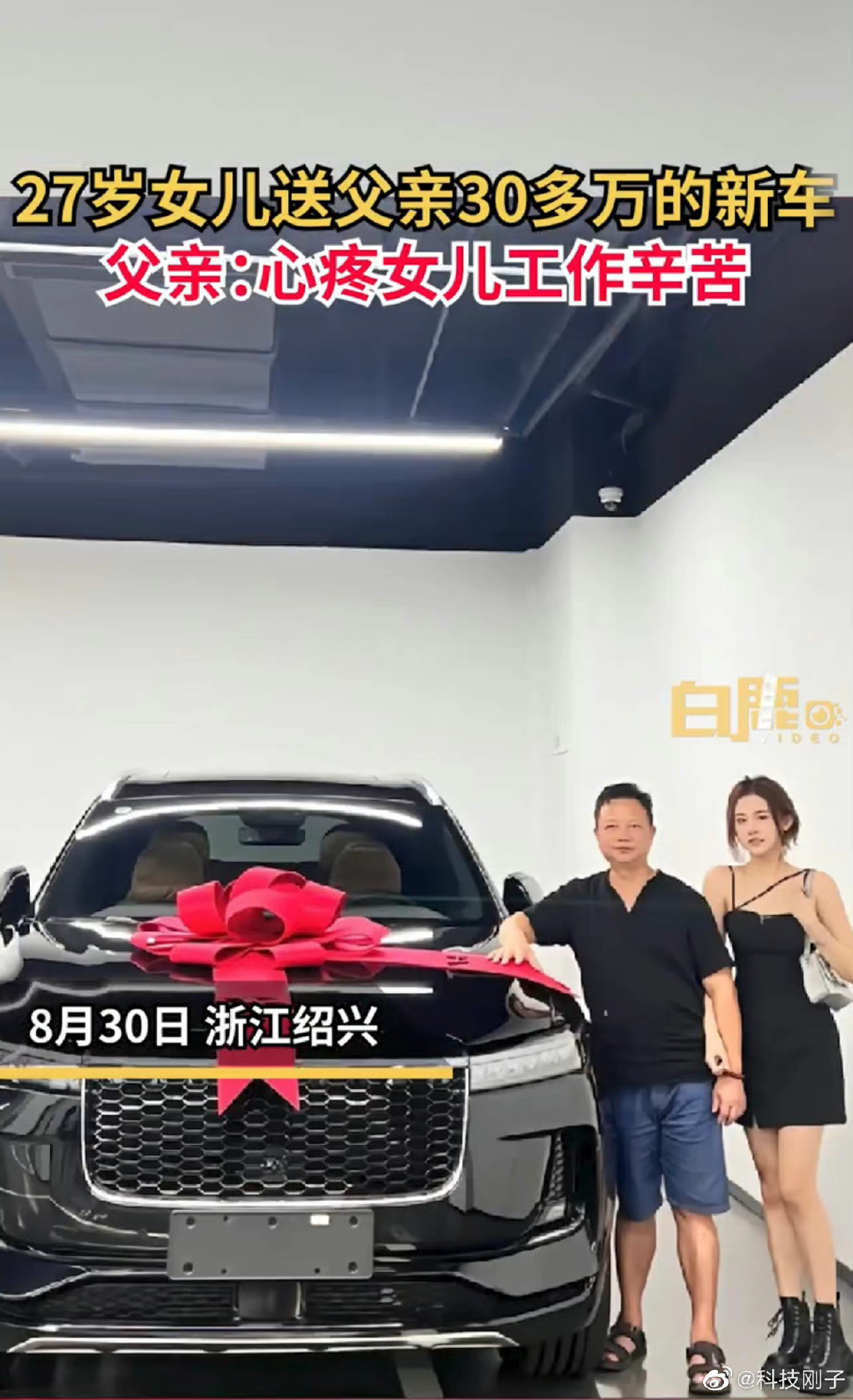 95��Ů���͸���30���³� 95��Ů���Ͱְ�30���³�