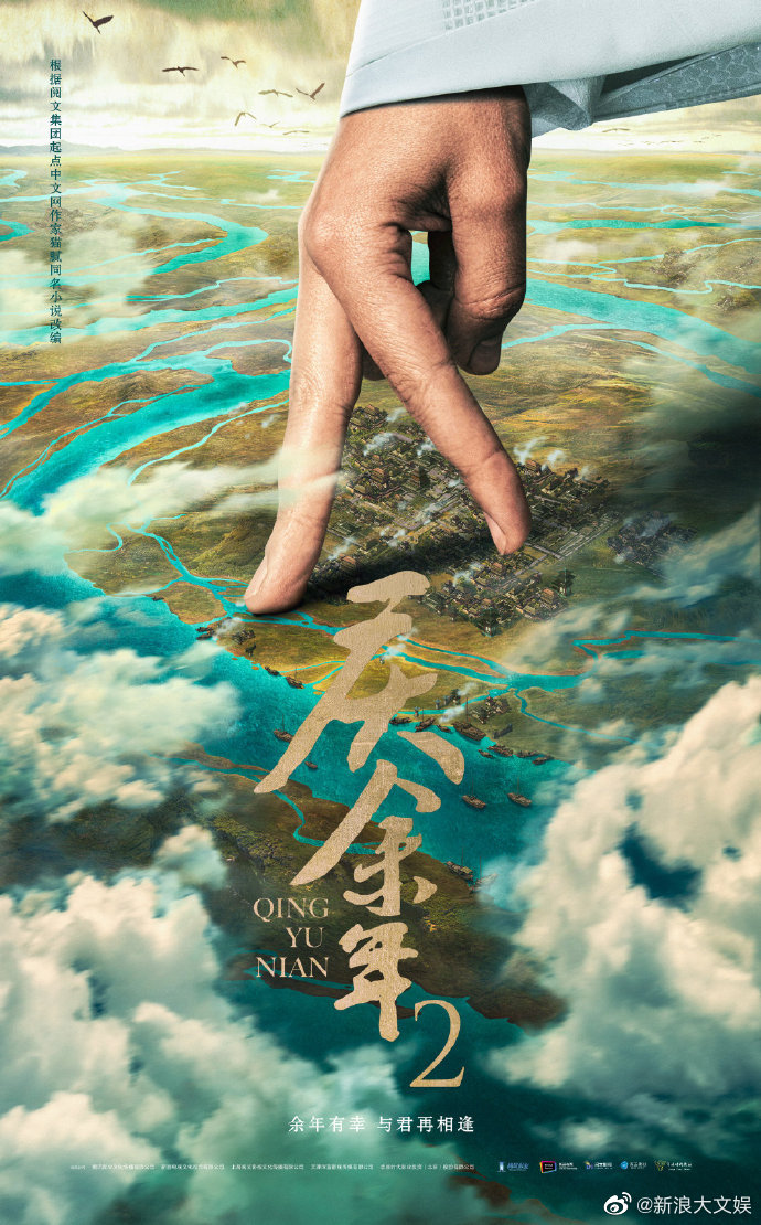 李小冉说庆余年2剧本还没出来 李小冉回复庆余年2进度