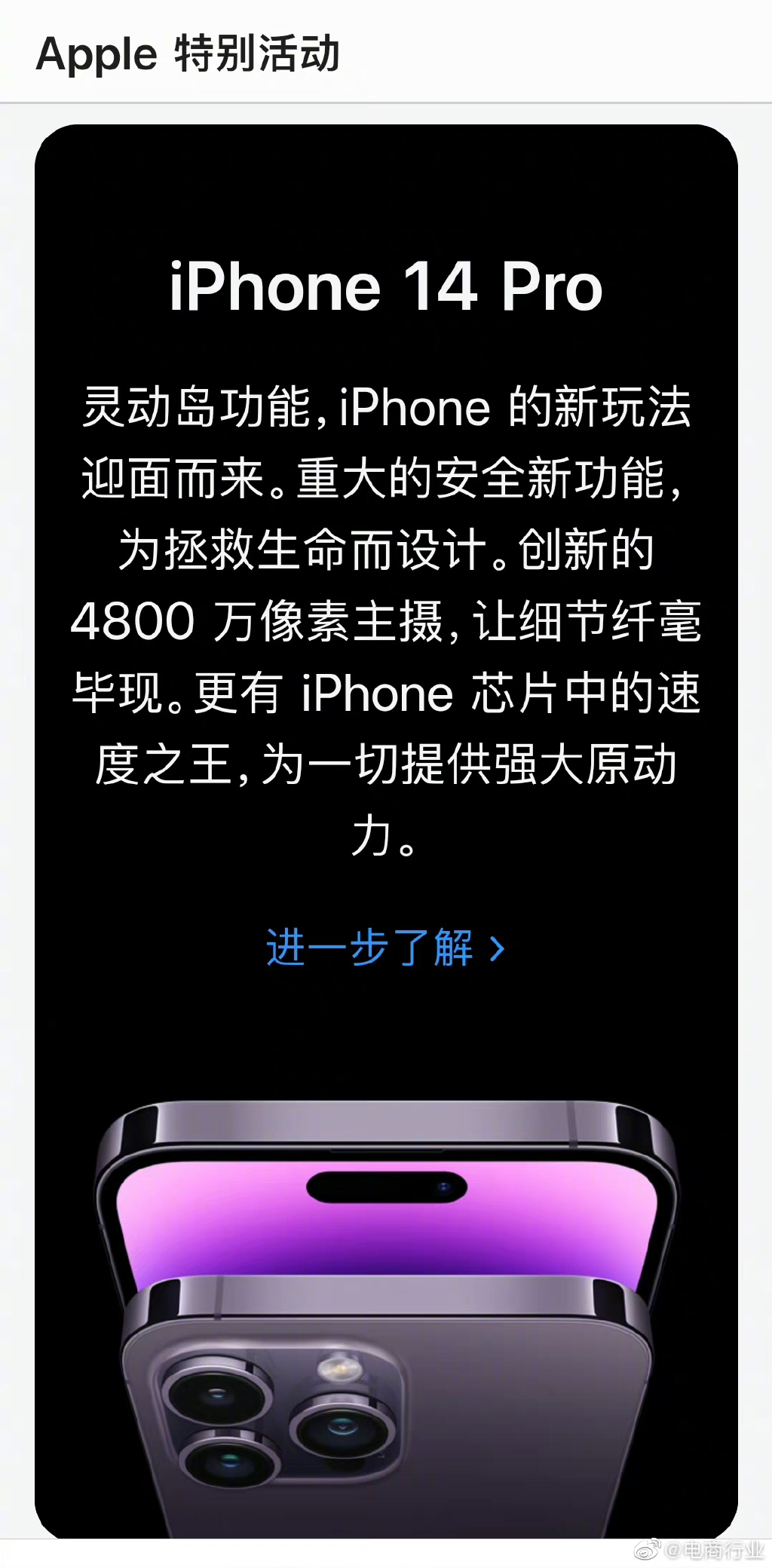 �����²��鶯�� ��ο���iPhone14Pro�鶯�����