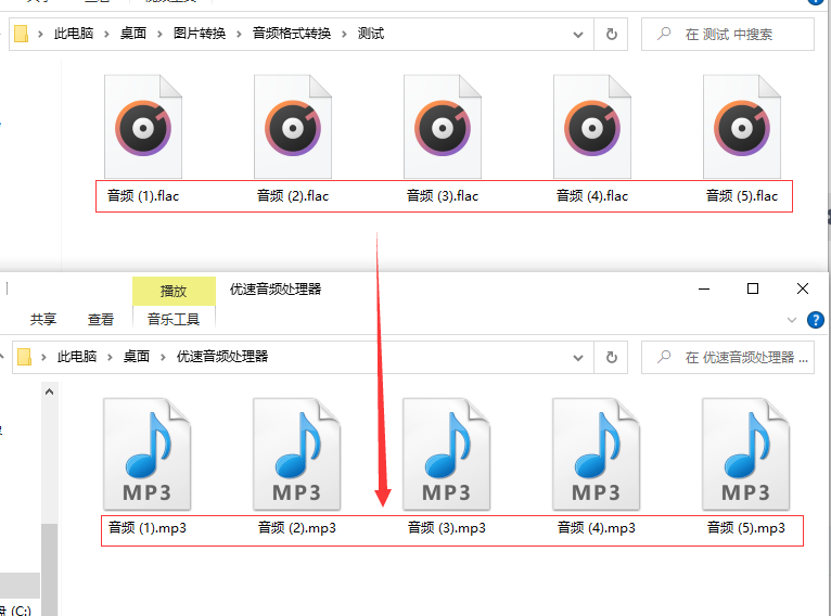flac��ʽ���תmp3�ֻ� 