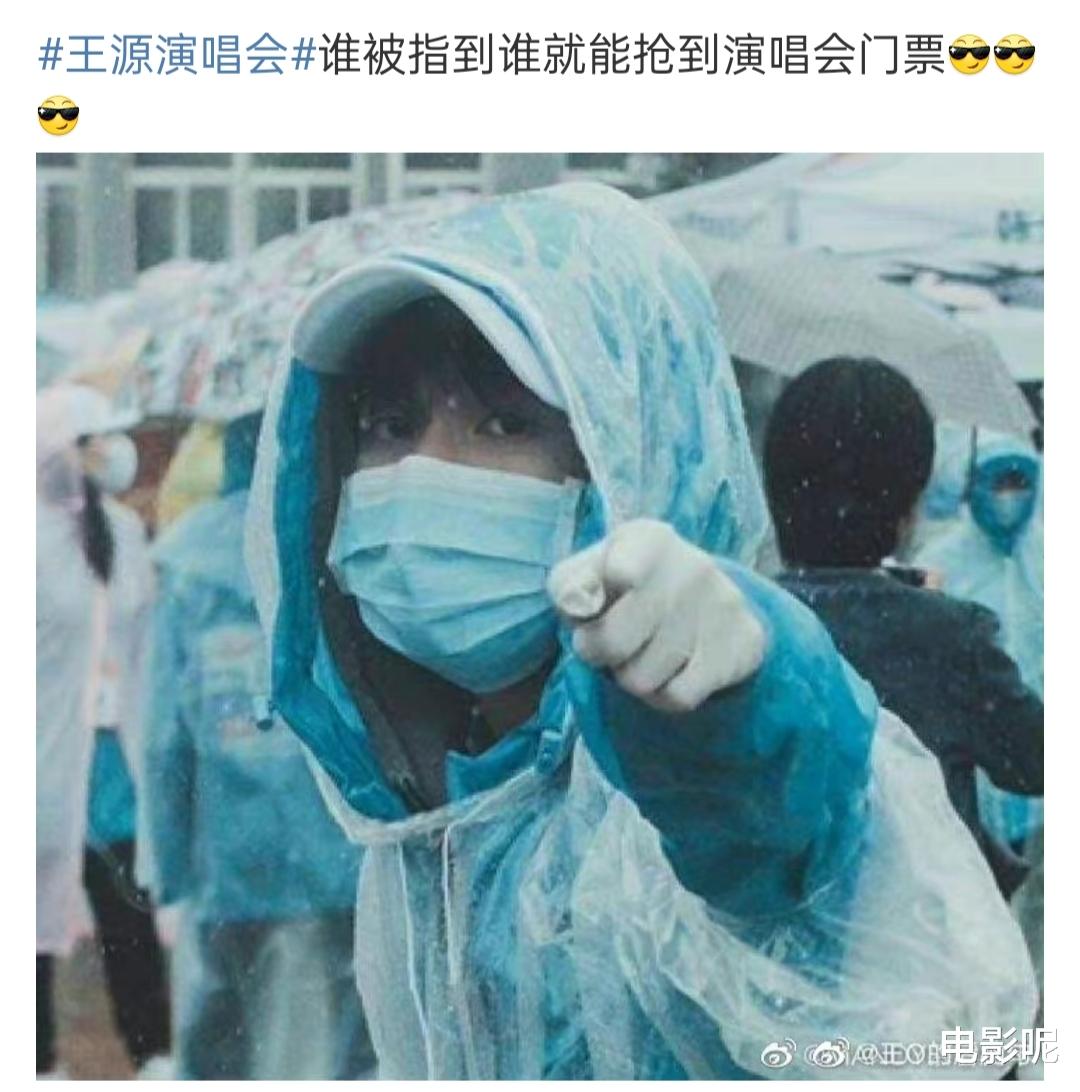 王源演唱会未官宣,“大麦”热搜已有相关词条,还有假冒演唱歌单 王源演唱会未官宣,“大麦”热搜已有相关词条,还有假冒演唱歌单