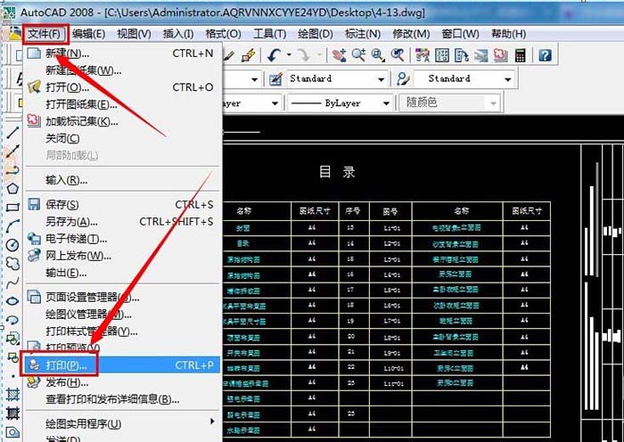 Ϊʲô���õ�CAD���д�ӡ��ͼȴ�����У�