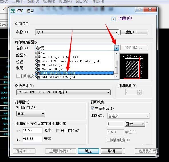 Ϊʲô���õ�CAD���д�ӡ��ͼȴ�����У�
