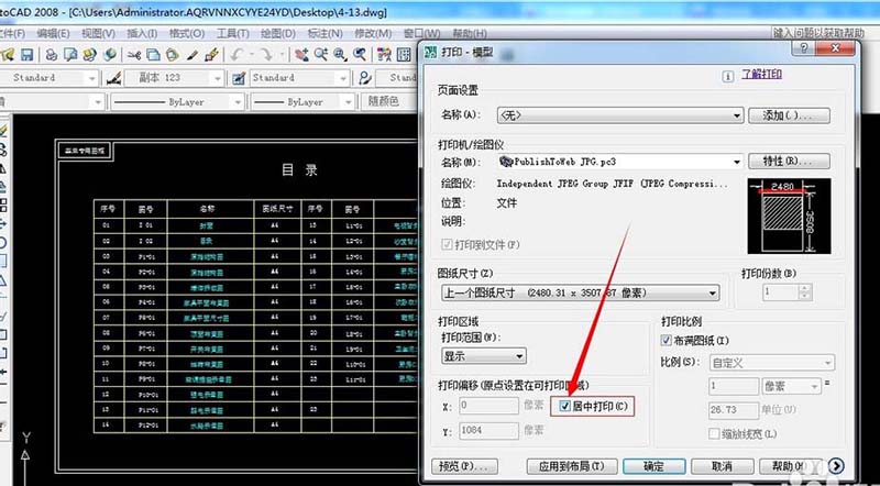 Ϊʲô���õ�CAD���д�ӡ��ͼȴ�����У�