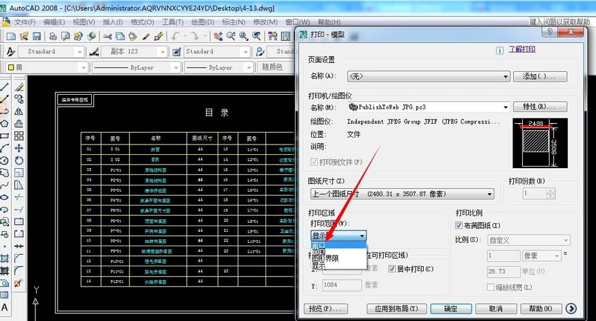 Ϊʲô���õ�CAD���д�ӡ��ͼȴ�����У�