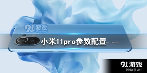 С��14pro�ߴ磿_С��Civi 3���ò�����