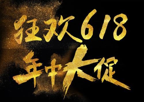 2022京东618跟双11哪个活动力度大?_双十一京东便宜吗