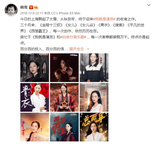 为有暗香来华浅跟谁结婚了?_为有暗香来华深结局?