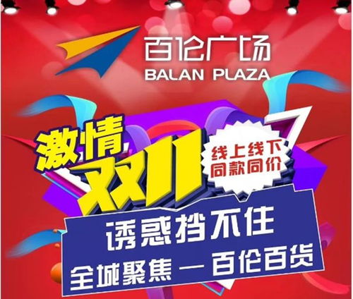 得物双十一鞋子会便宜多少?_得物双十一什么时候开始2022?