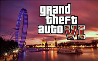 GTA6主角原型叫什么?GTA6城市设定在哪里?