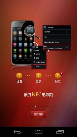 国酒茅台防伪溯源系统