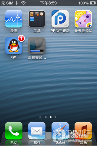 pp助手破解版软件下载