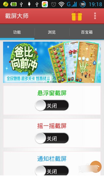 ʦapp