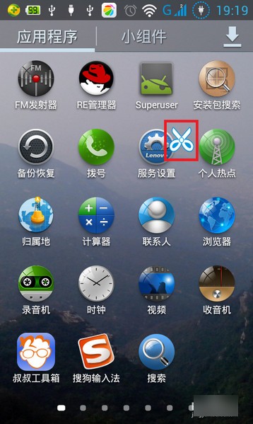 ʦapp
