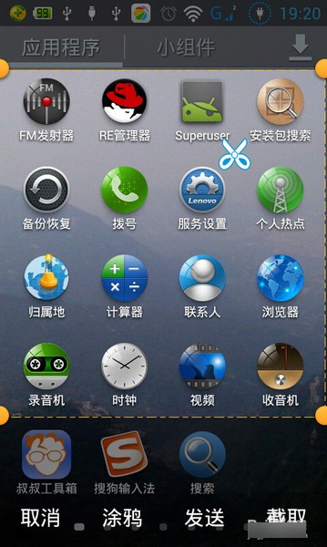 ʦapp