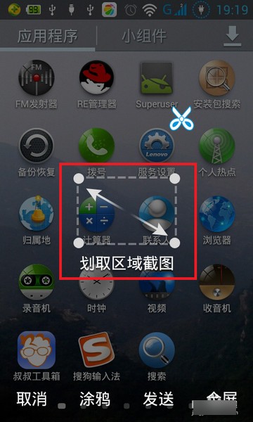 ʦapp