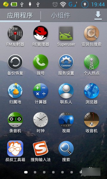 ʦapp