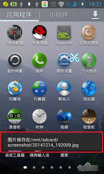 ʦapp