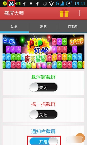 ʦapp