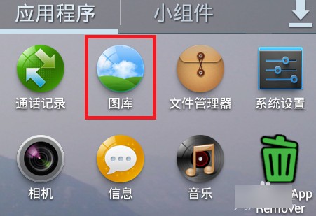 ʦapp