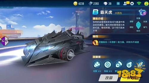 QQ飞车手游霸天虎数据评测 霸气的可不只是外表教程