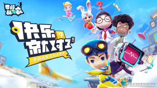 《奇葩战斗家》评测:MOBA也能玩出新玩法介绍