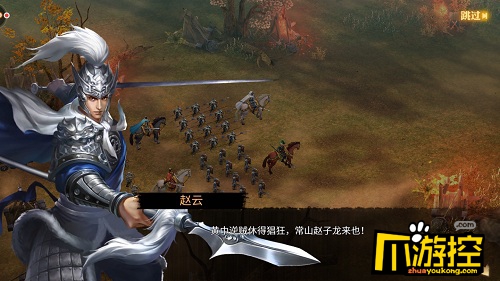 《爆破三国》游戏评测 原汁原味的大型国战策略手游介绍