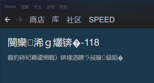 steam��������������ô��?steam�������⼰�������
