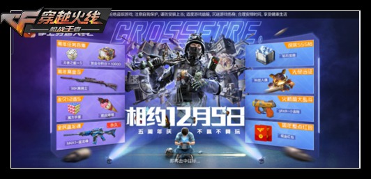 CF���λ��֪����Լ12��5���������죬��������յ�