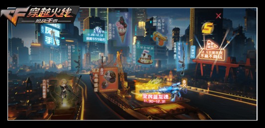 CF���λ��֪����Լ12��5���������죬��������յ�