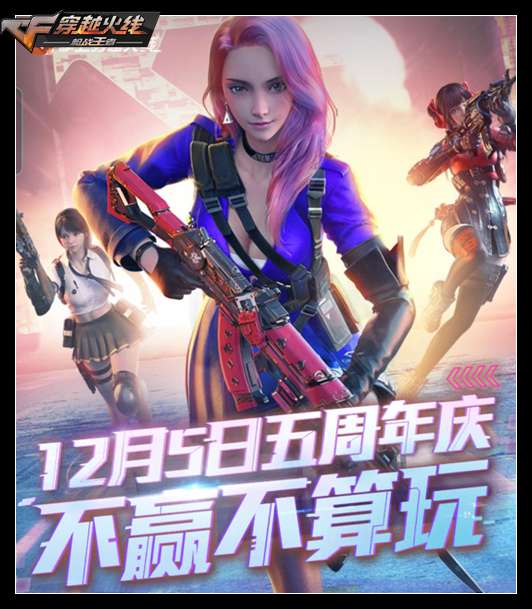 CF���λ��֪����Լ12��5���������죬��������յ�
