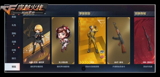 CF���λ��֪����Լ12��5���������죬��������յ�
