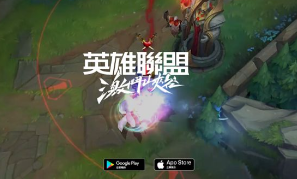 lolӢ����������̨��12��8�ռ��㿪��