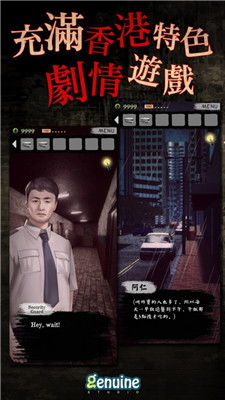 都市传说外卖怎么合成物品