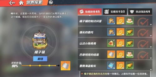航海王热血航线抽卡保底会重置吗