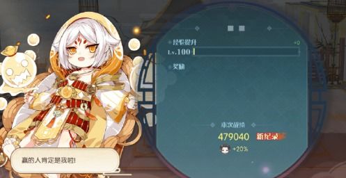 食物语羽衣客怎么打