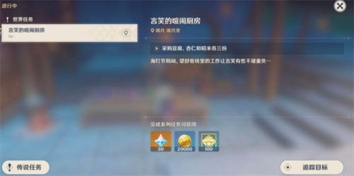 原神卡斯帕吃菜吃什么好