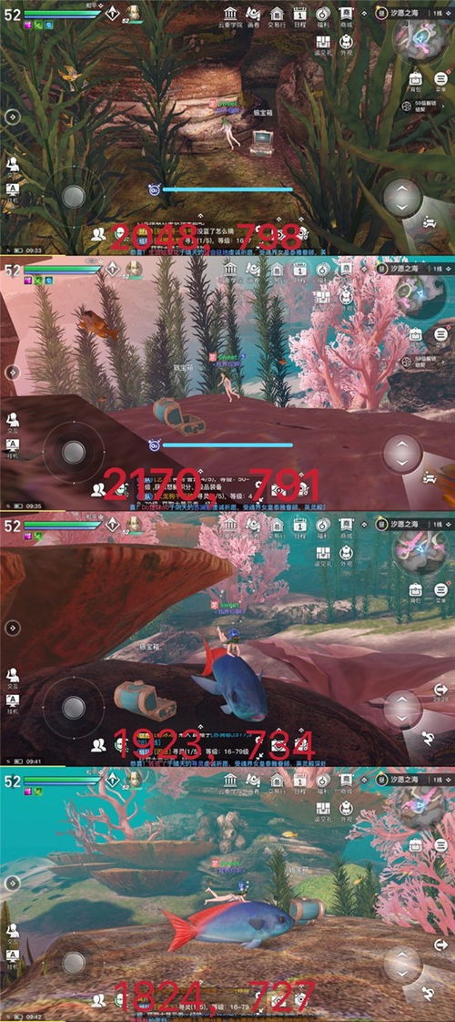 天谕手游深渊宝箱在哪